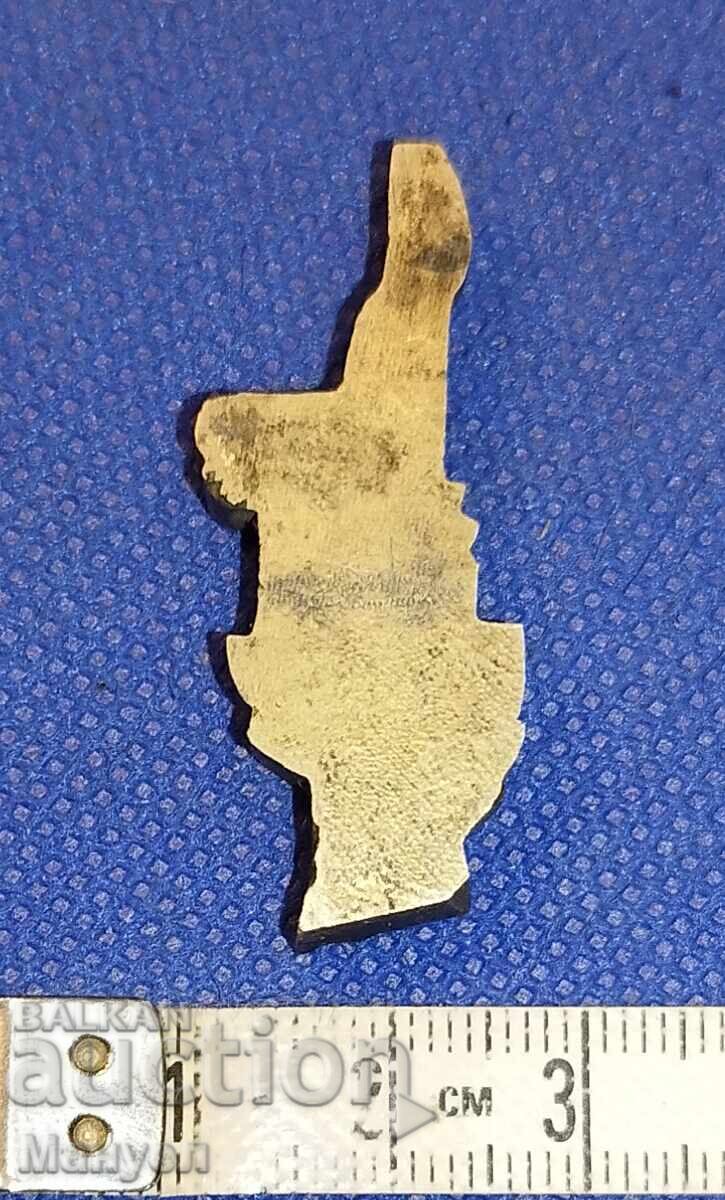 Δημοπρασία Παλιά μπρούτζινη πλάκα τυπογραφείου, βιβλιοδεσία Βασίλειο Βουλγαρίας