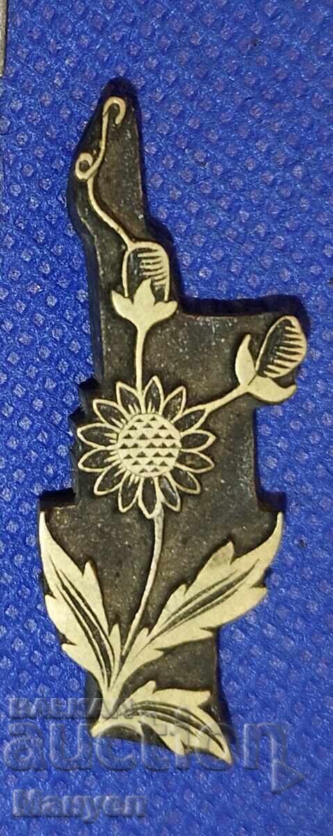 Παλιά μπρούτζινη πλάκα τυπογραφείου, βιβλιοδεσία Βασίλειο Βουλγαρίας