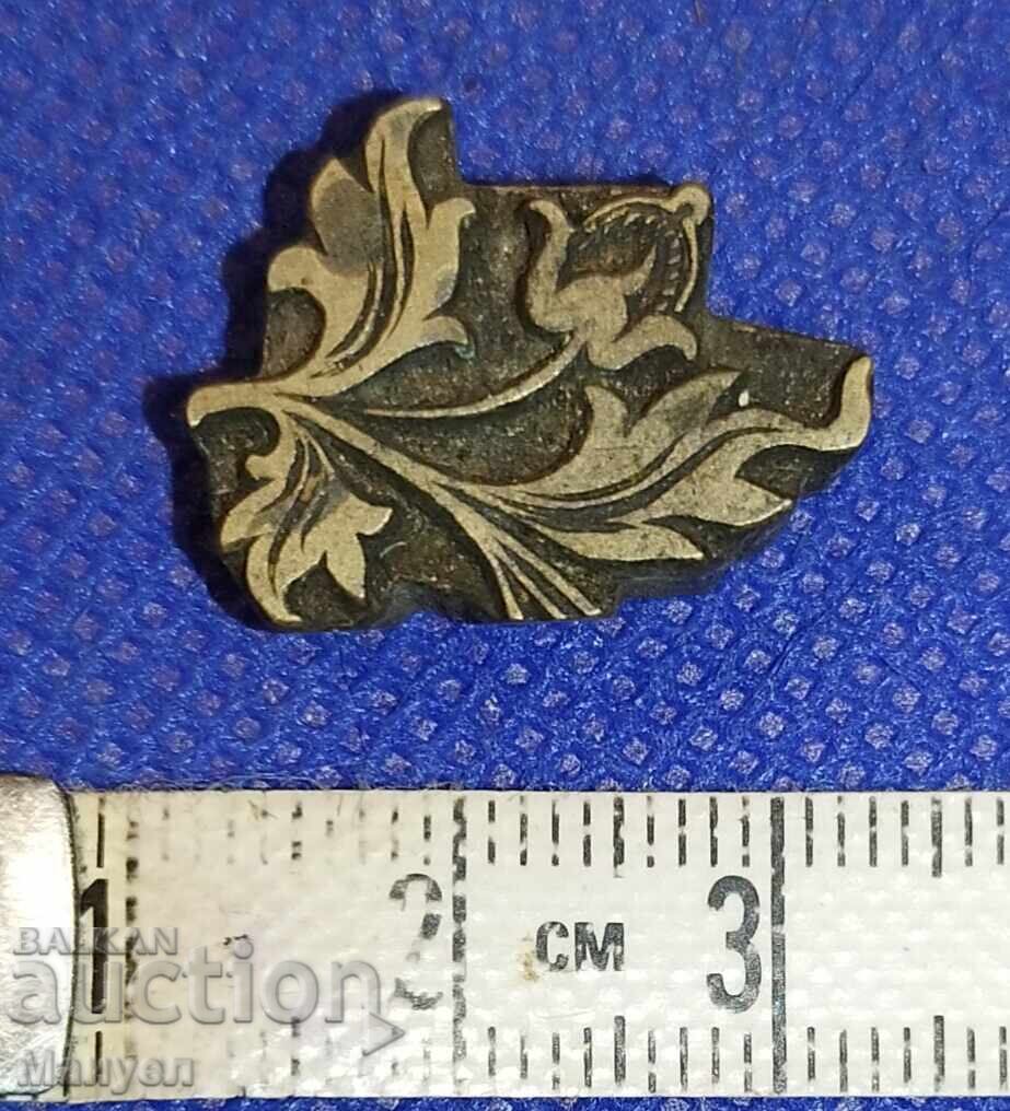 Παλιά μπρούτζινη πλάκα τυπογραφείου, βιβλιοδεσία Βασίλειο Βουλγαρίας με τιμή 49.90 BGN | € 25.51