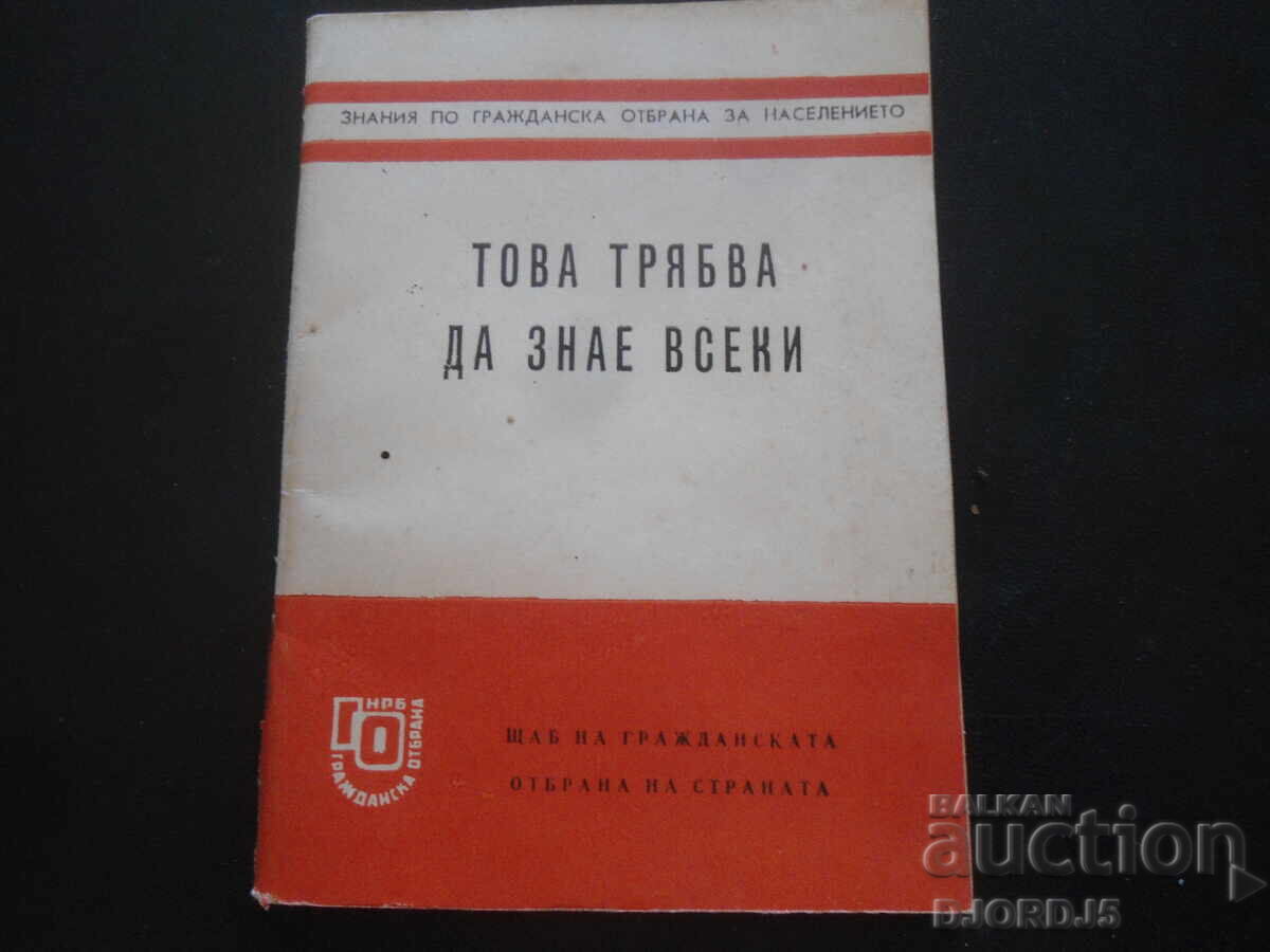 This is something everyone should know