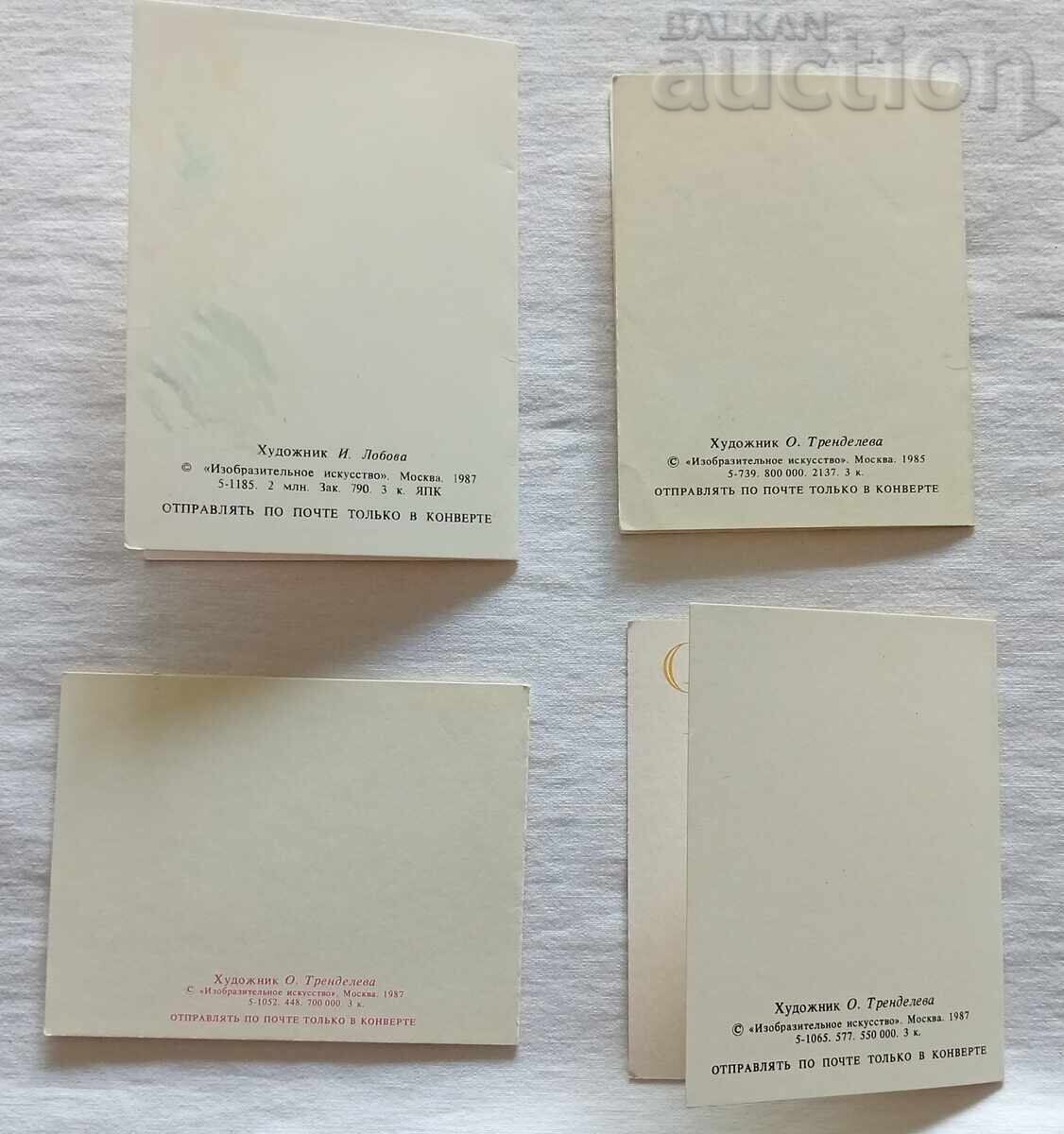 Δημοπρασία ΕΥΧΕΤΗΡΙΕΣ ΚΑΡΤΕΣ ΛΟΤ 4 ΤΕΜΑΧΙΑ 1987 Δημοπρασία ΕΥΧΕΤΗΡΙΕΣ ΚΑΡΤΕΣ ΛΟΤ 4 ΤΕΜΑΧΙΑ 1987