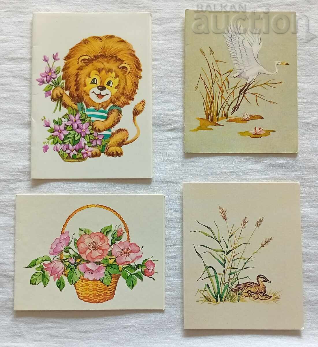 ΕΥΧΕΤΗΡΙΕΣ ΚΑΡΤΕΣ ΛΟΤ 4 ΤΕΜΑΧΙΑ 1987 ΕΥΧΕΤΗΡΙΕΣ ΚΑΡΤΕΣ ΛΟΤ 4 ΤΕΜΑΧΙΑ 1987