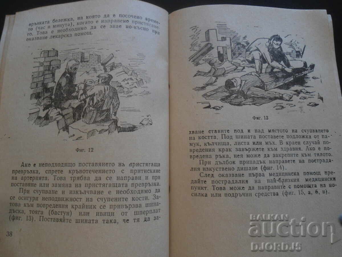 This is something everyone should know - 5