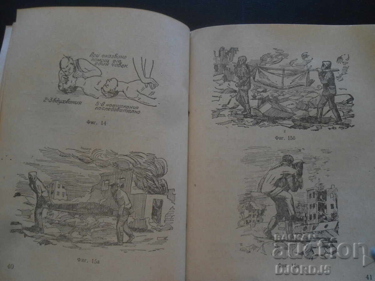 This is something everyone should know - 6