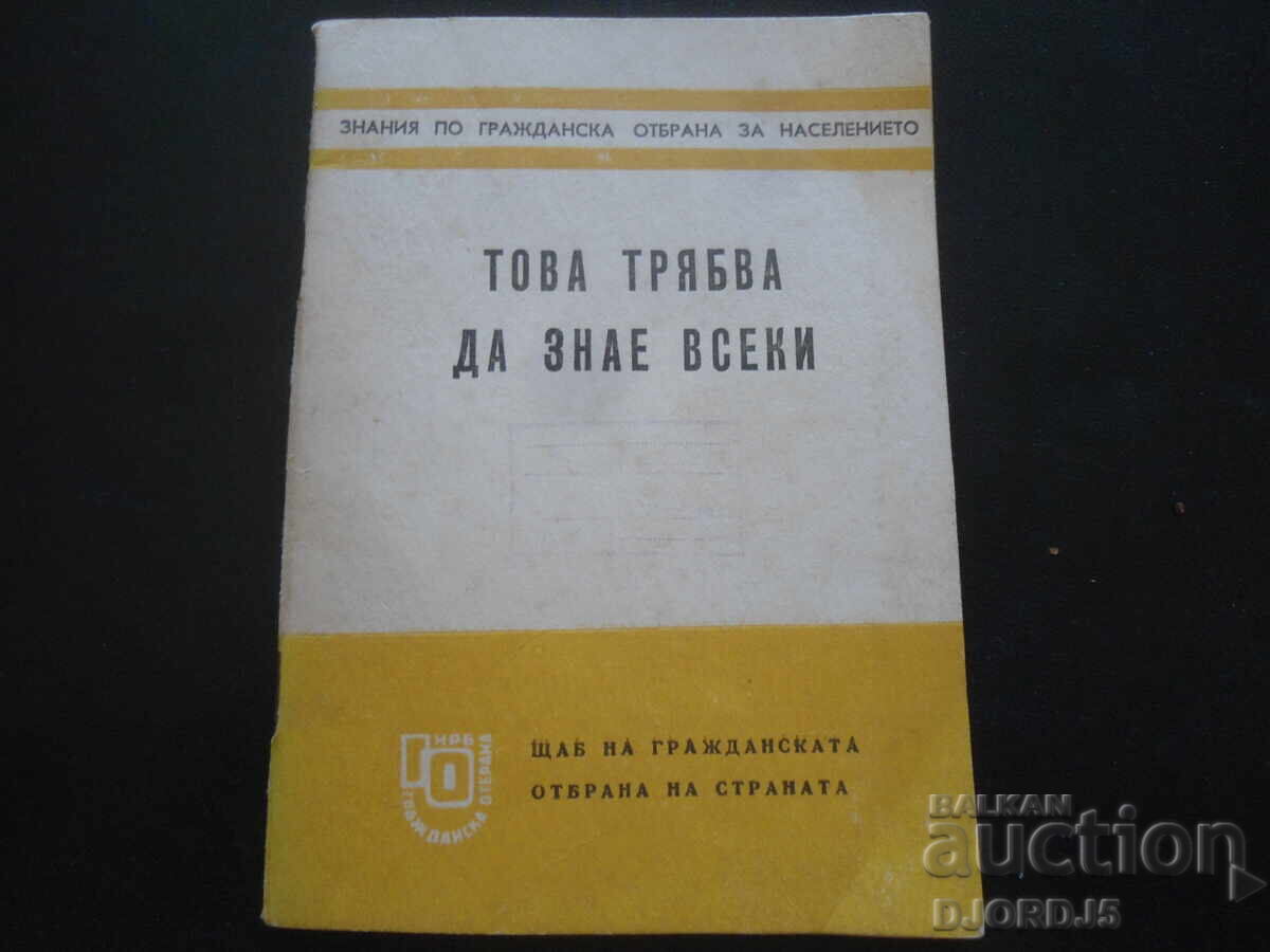 This is something everyone should know