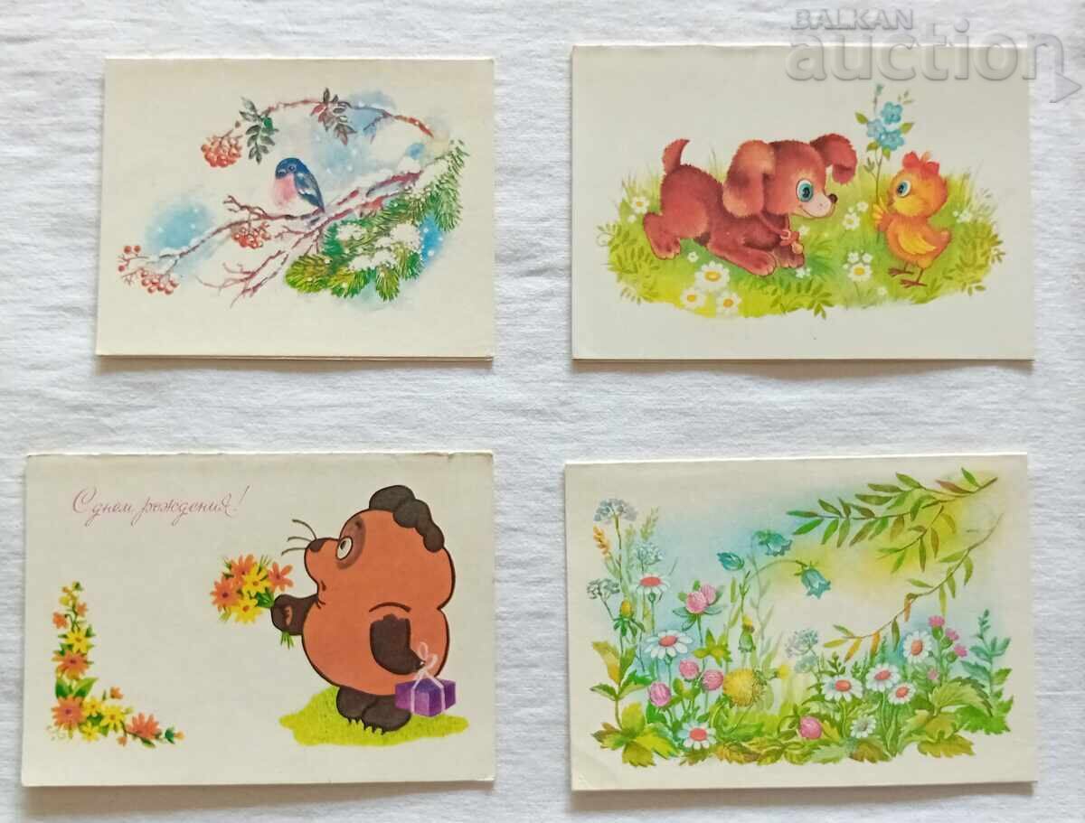 ПОЗДРАВИТЕЛНИ П.К. ЛОТ 4 БРОЯ 198..г.