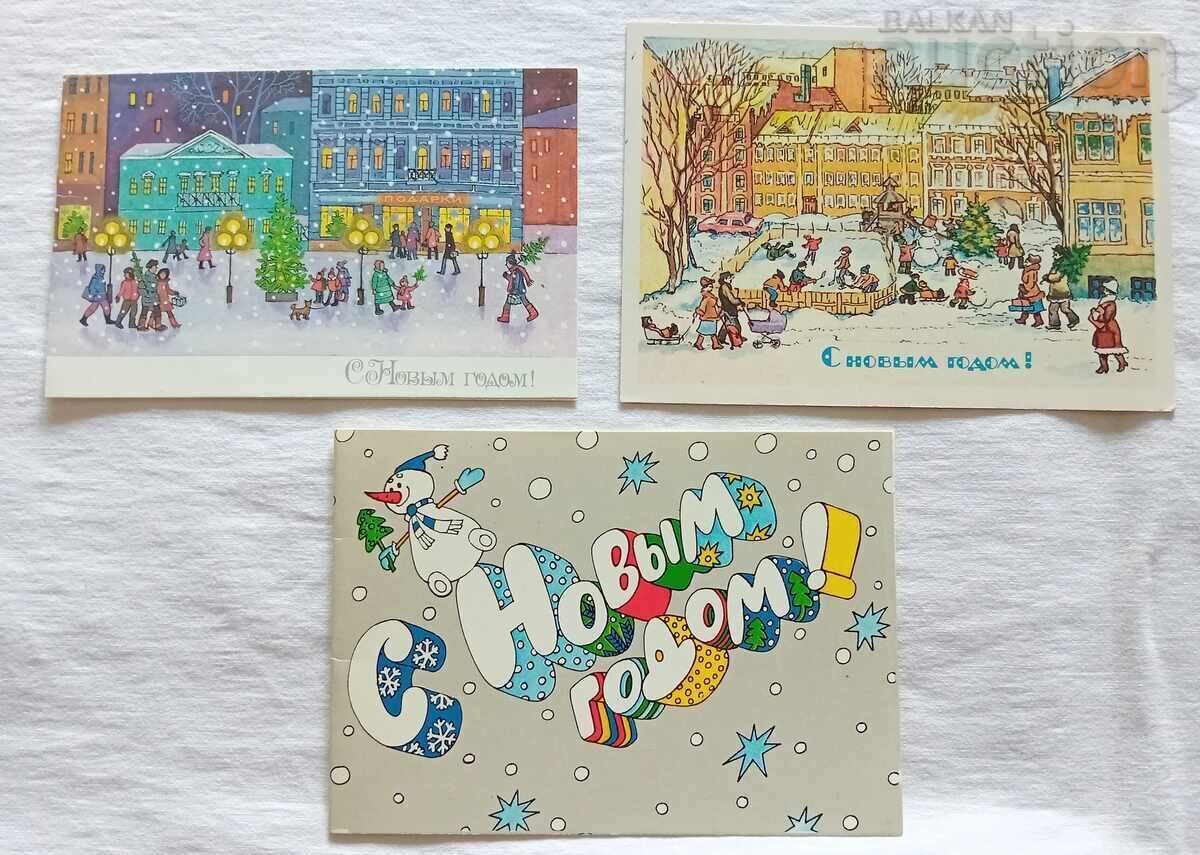 ΕΥΧΕΤΗΡΙΕΣ ΚΑΡΤΕΣ ΛΟΤ 3 ΤΕΜ 198..έ