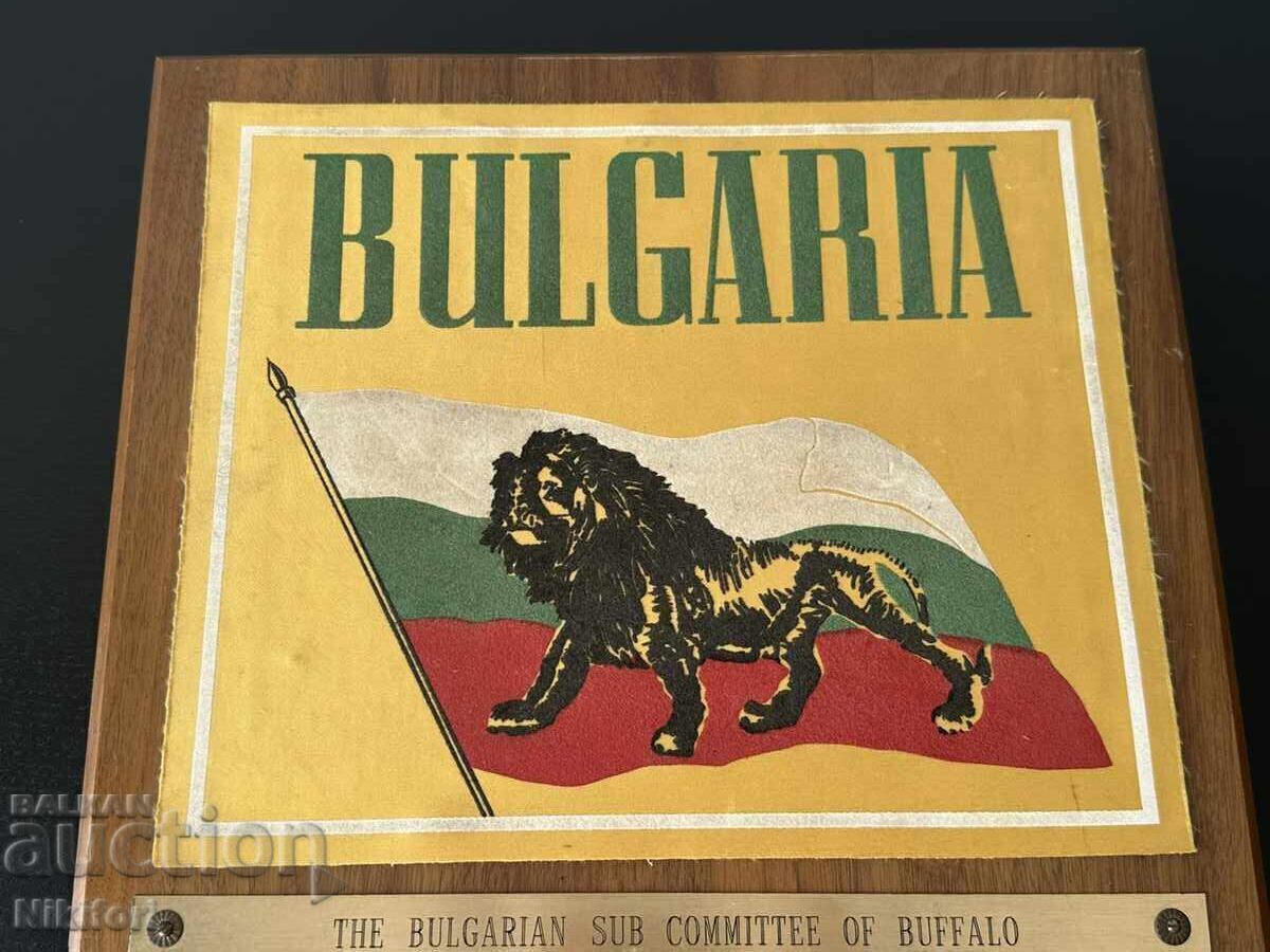 Plachetă Premiu 1977 cu preț € 44.00 | 86.06 BGN