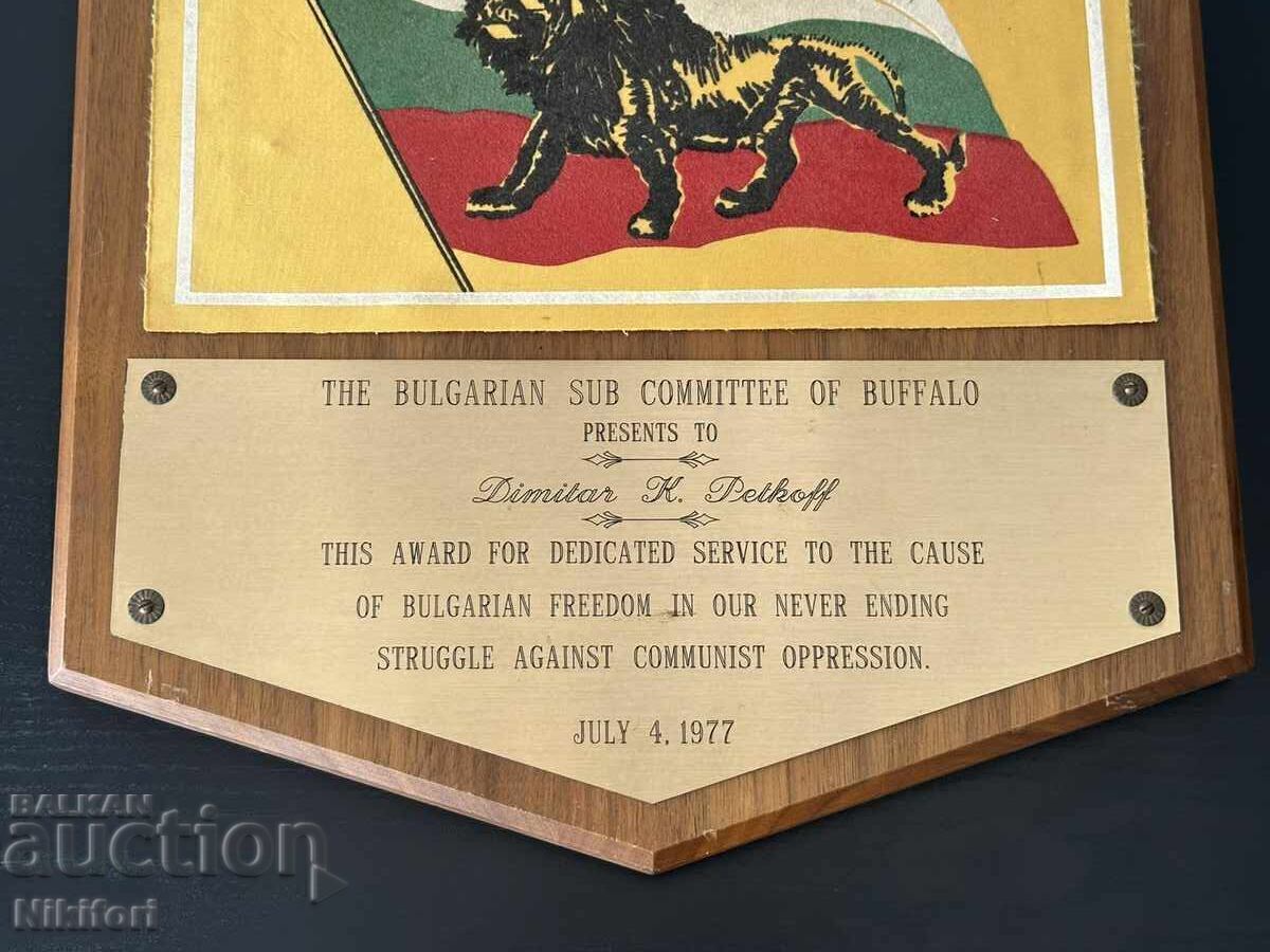 Licitație Plachetă Premiu 1977 Licitație Plachetă Premiu 1977
