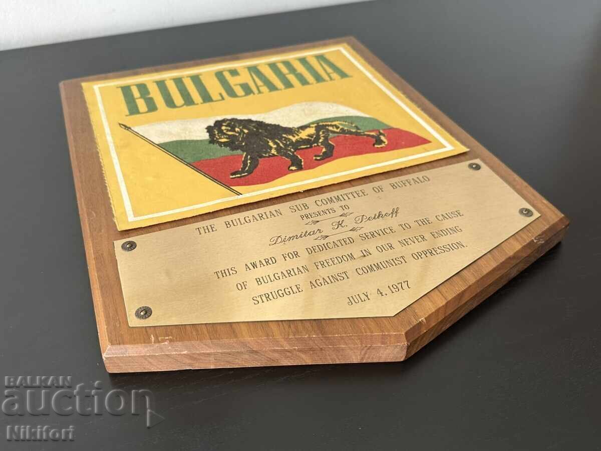 Livrarea Plachetă Premiu 1977