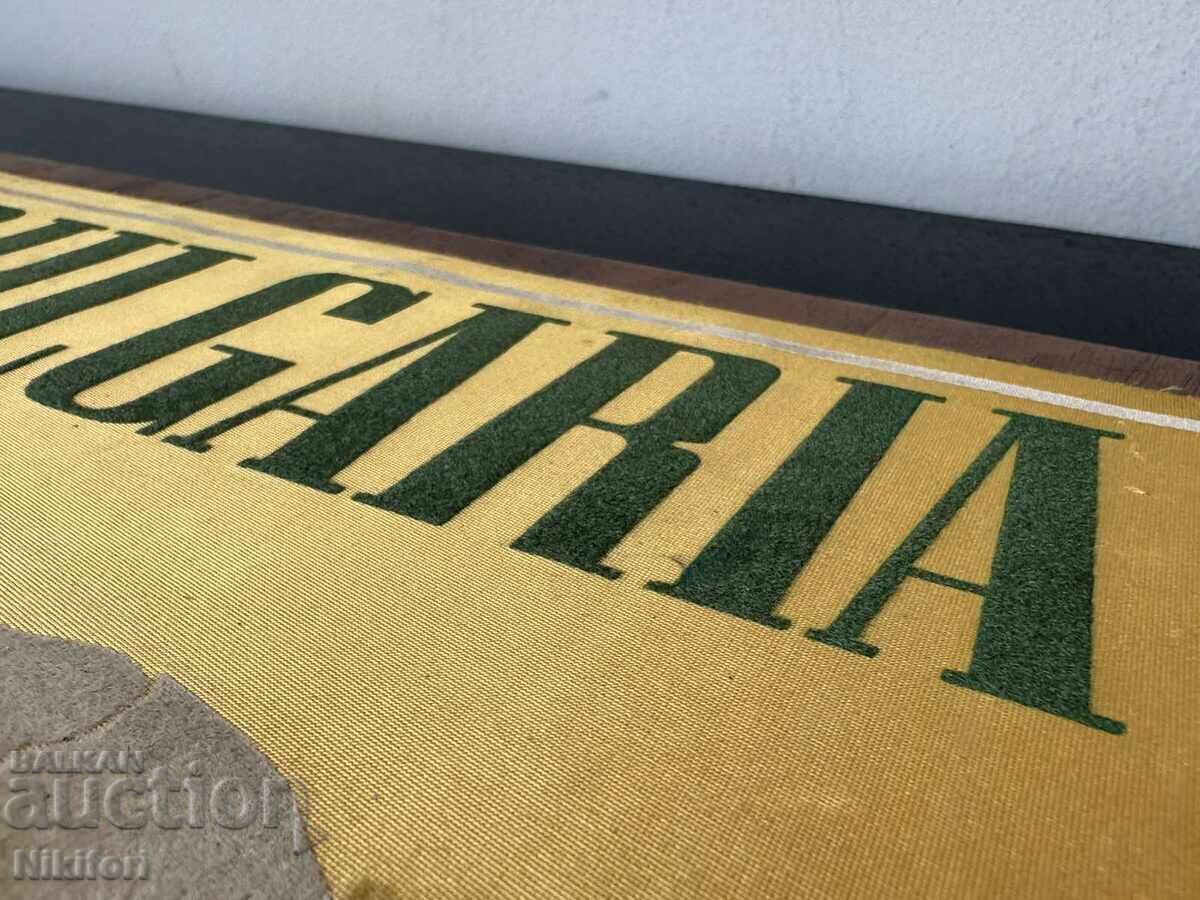 Plachetă Premiu 1977 - 6