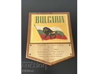 Πλακέτα Βραβείο 1977