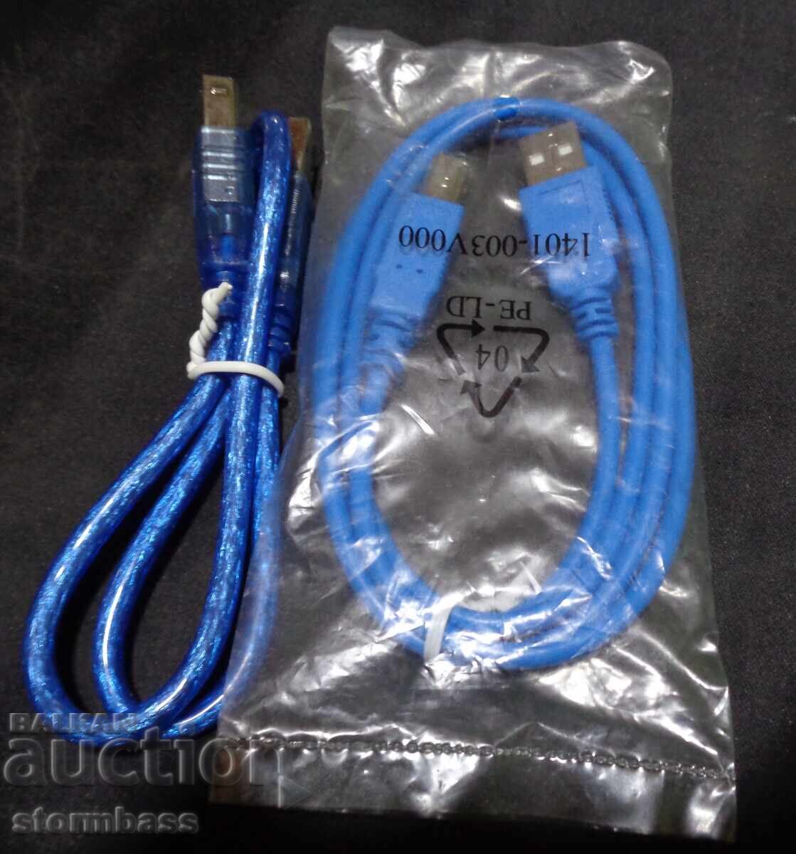 USB-A to USB-B Cable