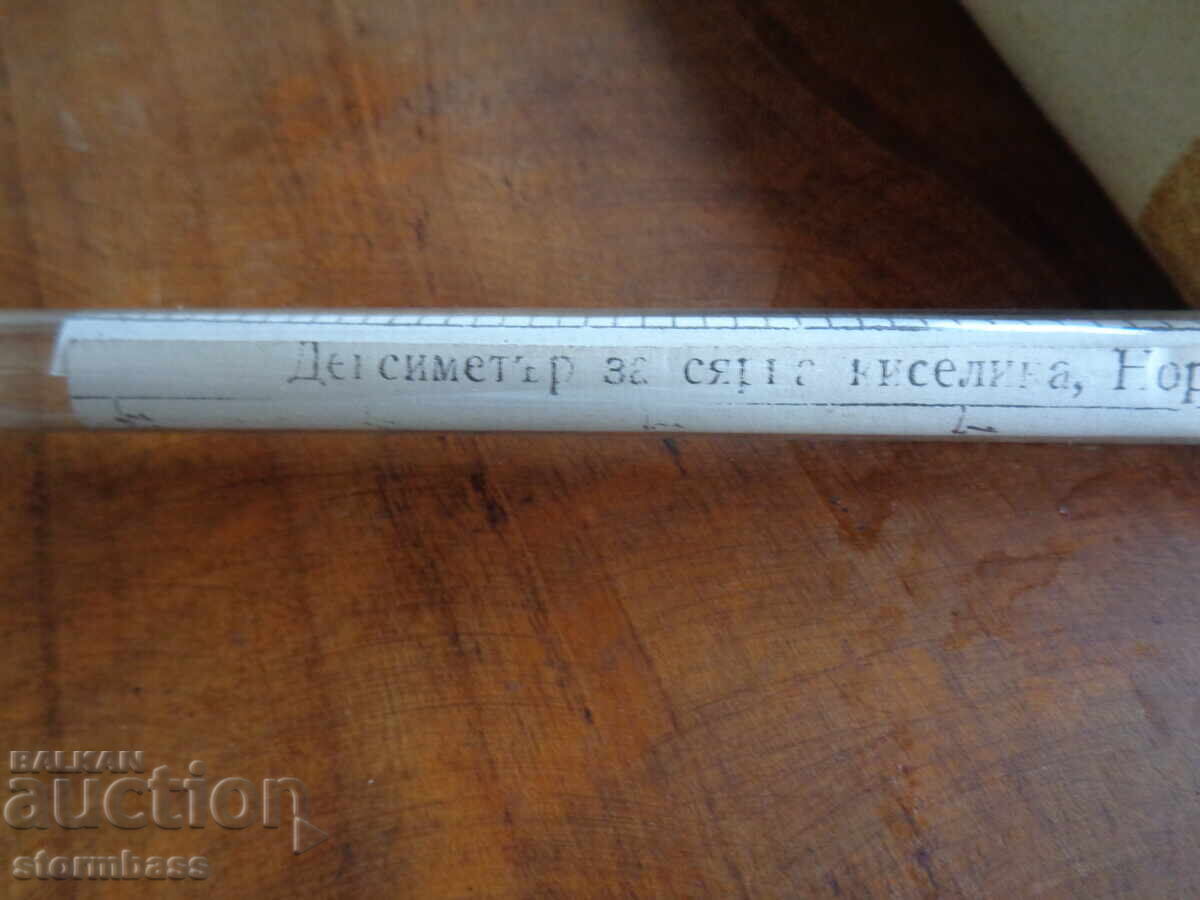 Πυκνόμετρο για θειικό οξύ 31 εκ με τιμή 10.00 BGN | € 5.11