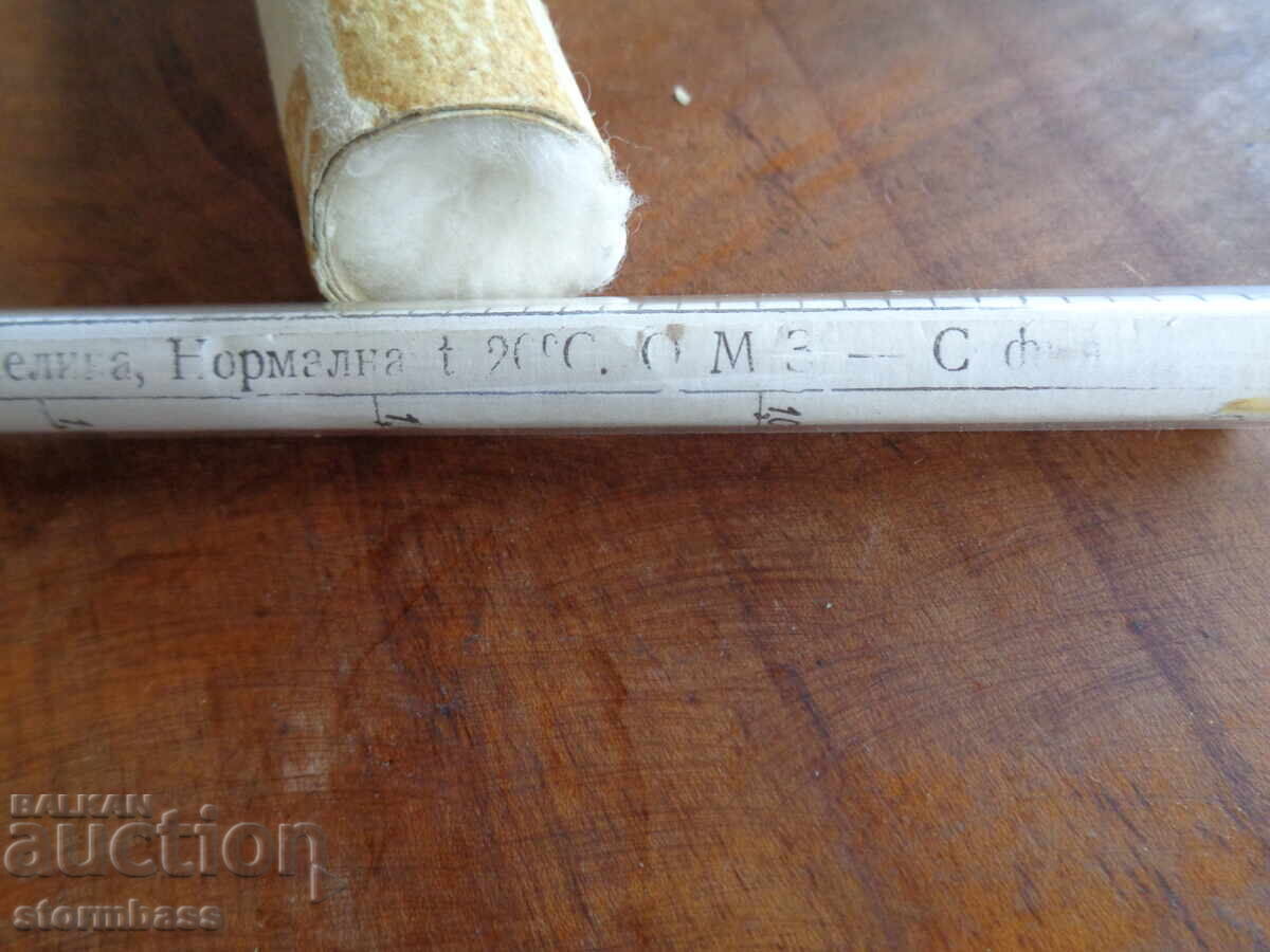 Δημοπρασία Πυκνόμετρο για θειικό οξύ 31 εκ