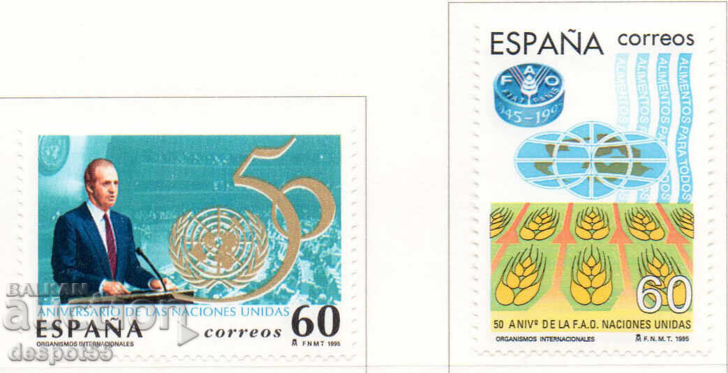 1995. Spain. Anniversaries - International Organizations 1995. Spain. Anniversaries - International Organizations