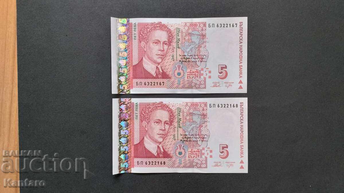 Banknote - BULGARIA - 5 BGN - 2009 - UNC - 2 pcs. in a row. with price 15.00 BGN | € 7.67 Banknote - BULGARIA - 5 BGN - 2009 - UNC - 2 pcs. in a row. with price 15.00 BGN | € 7.67