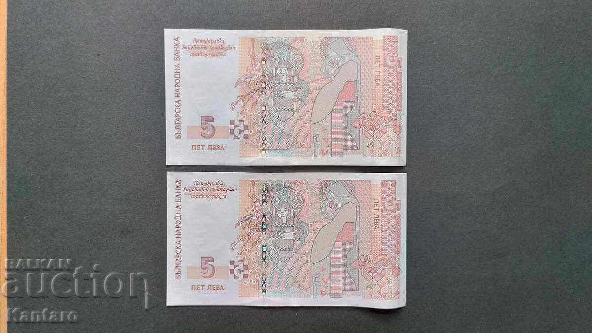 Auction Banknote - BULGARIA - 5 BGN - 2009 - UNC - 2 pcs. in a row. Auction Banknote - BULGARIA - 5 BGN - 2009 - UNC - 2 pcs. in a row.