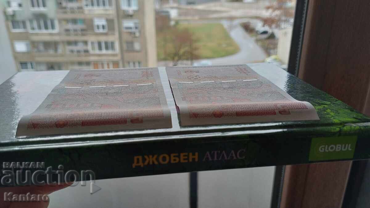 Banknote - BULGARIA - 5 BGN - 2009 - UNC - 2 pcs. in a row. - 6 Banknote - BULGARIA - 5 BGN - 2009 - UNC - 2 pcs. in a row. - 6