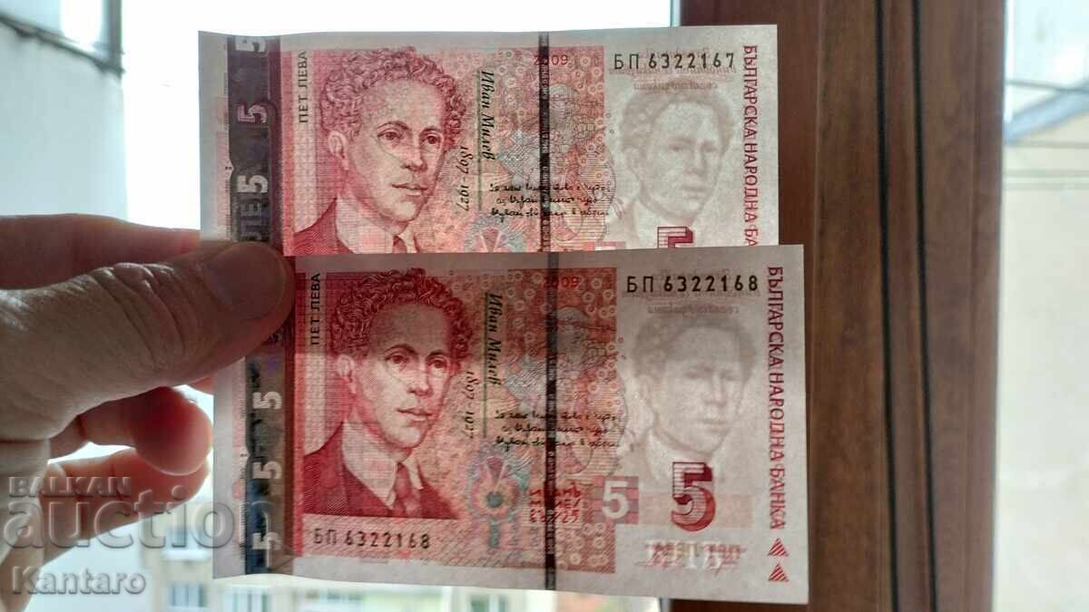 Banknote - BULGARIA - 5 BGN - 2009 - UNC - 2 pcs. in a row. - 7 Banknote - BULGARIA - 5 BGN - 2009 - UNC - 2 pcs. in a row. - 7