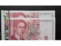 Banknote - BULGARIA - 5 BGN - 2009 - UNC - 2 pcs. in a row.