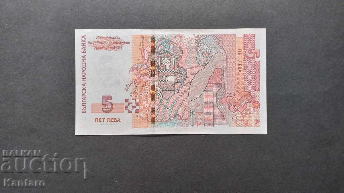 Banknote - BULGARIA - 5 leva - 2020 - UNC - GA series with price 10.00 BGN | € 5.11