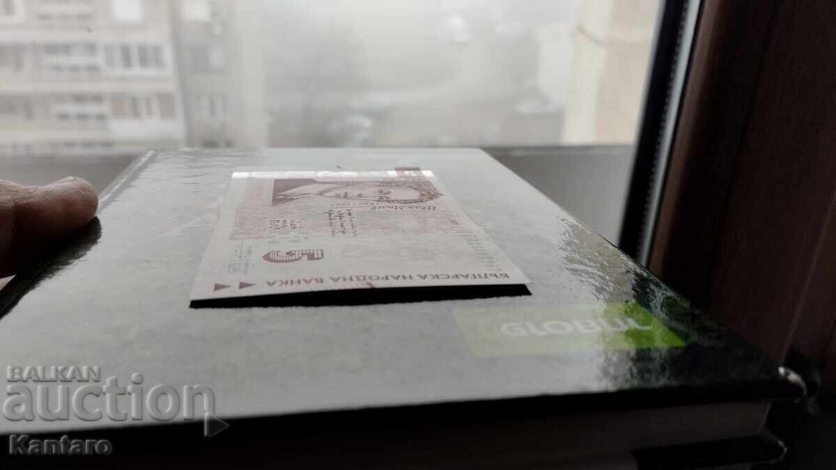 Delivery of Banknote - BULGARIA - 5 leva - 2020 - UNC - GA series