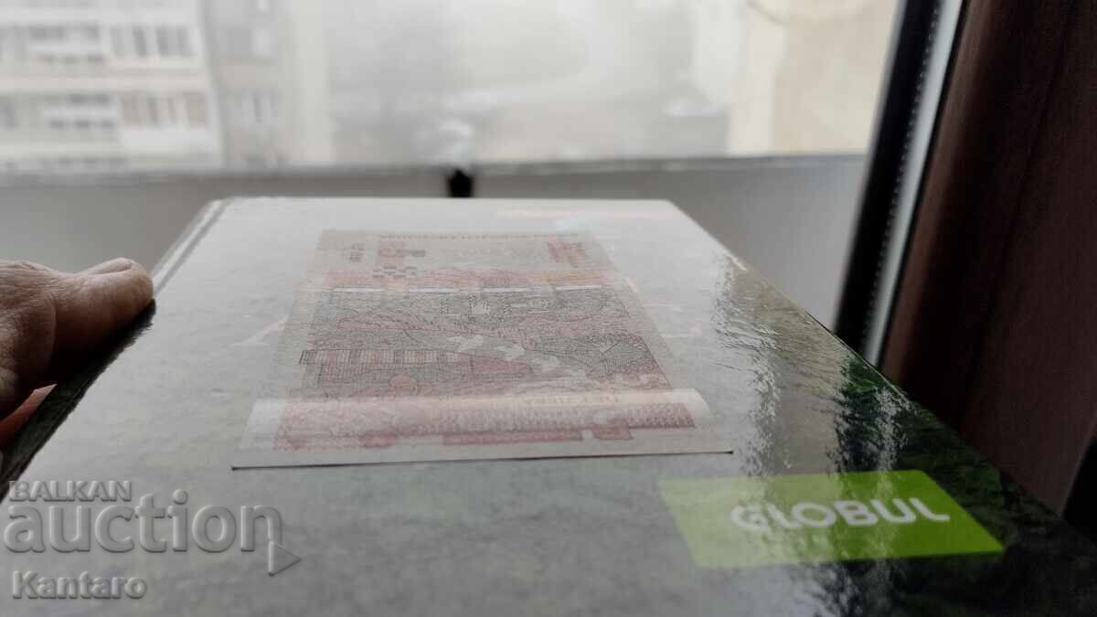 Banknote - BULGARIA - 5 leva - 2020 - UNC - GA series - 6