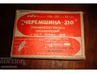 Радиоточка "Черемшина 310"