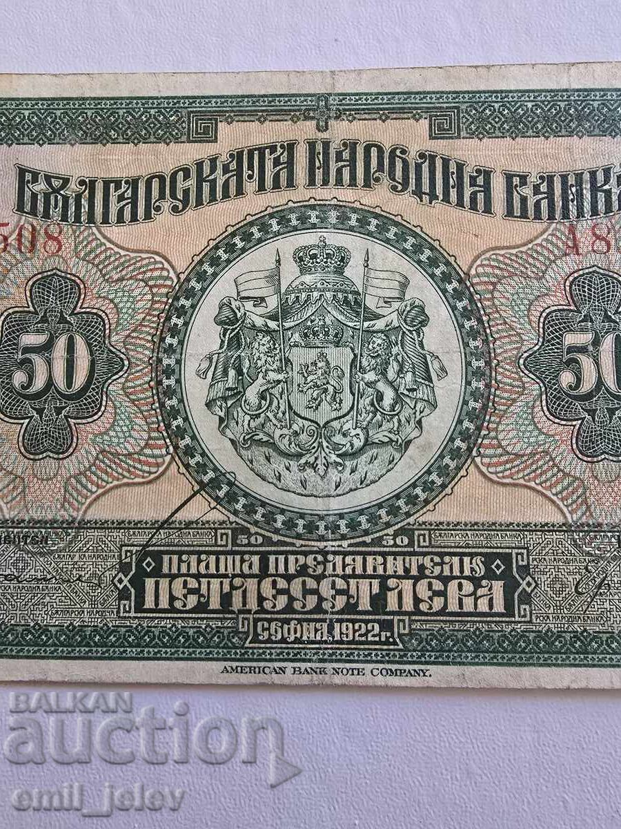 Auction 50 Leva Kingdom of Bulgaria 1922 Auction 50 Leva Kingdom of Bulgaria 1922
