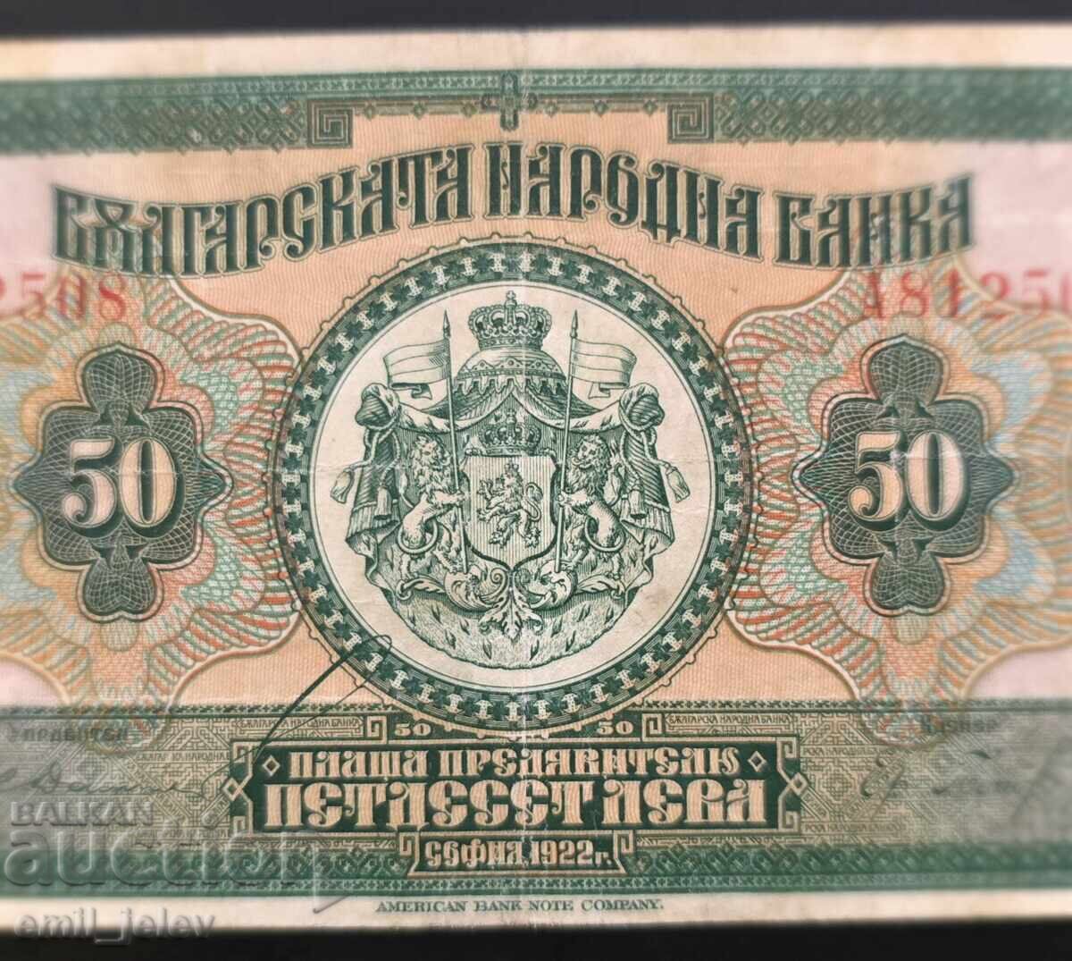 Auction  50 Leva Kingdom of Bulgaria 1922