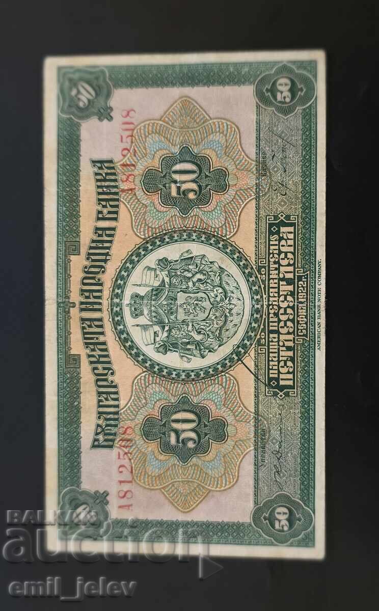 Delivery of 50 Leva Kingdom of Bulgaria 1922