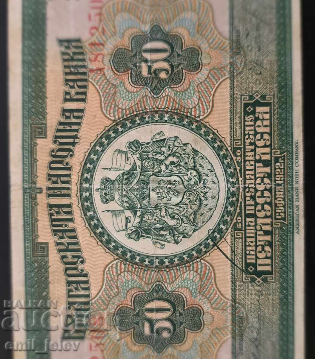 50 Leva Kingdom of Bulgaria 1922 - 6