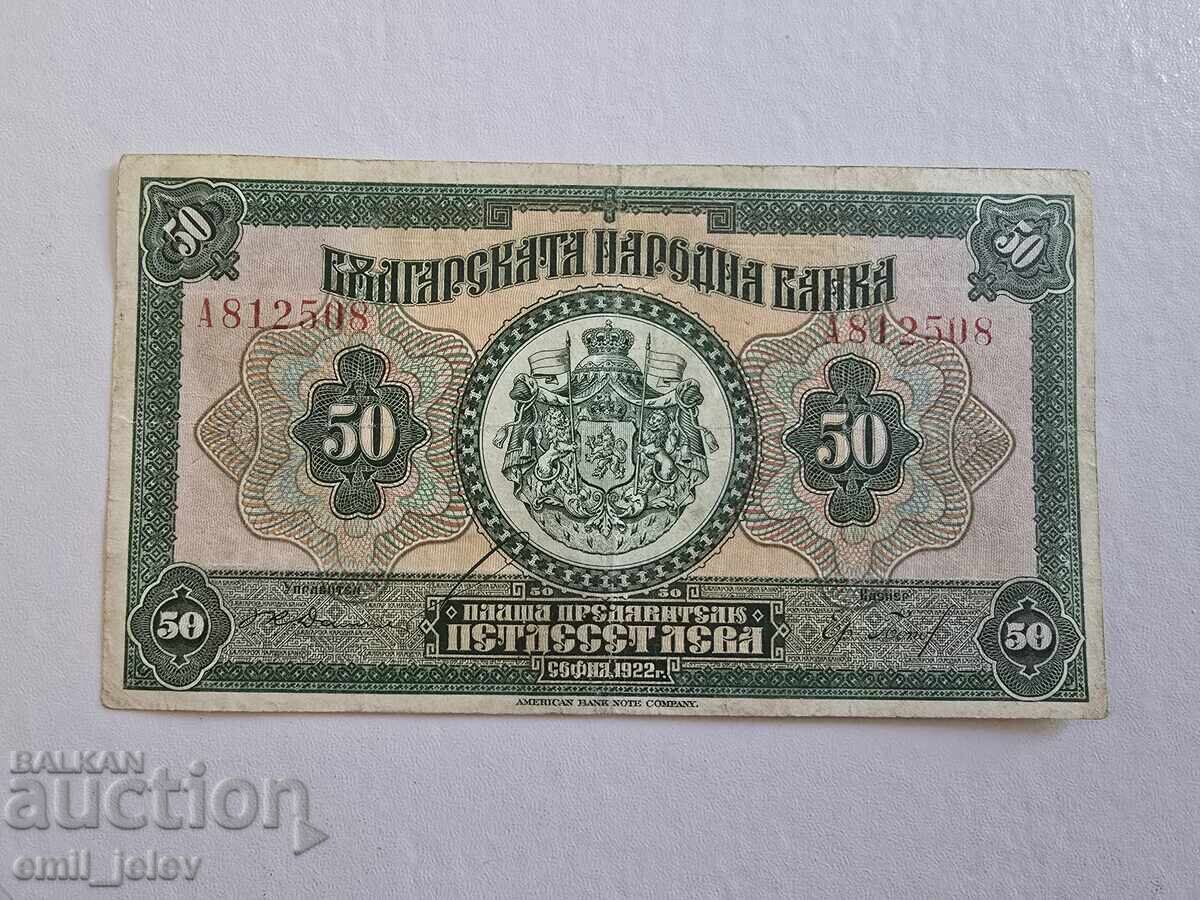 50 Leva Kingdom of Bulgaria 1922 50 Leva Kingdom of Bulgaria 1922