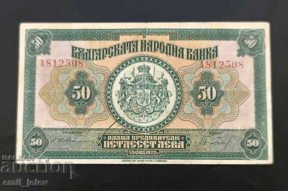 50 Leva Kingdom of Bulgaria 1922