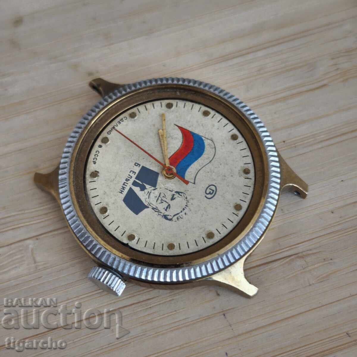 Часовник Восток с цена 48.00 лв. | € 24.54