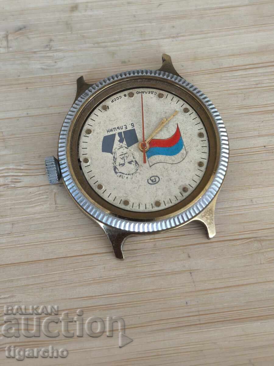 Часовник Восток - 7