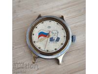 Часовник Восток