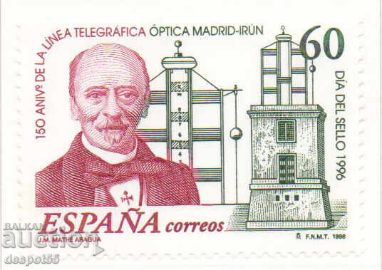 1996. Ισπανία. Ημέρα γραμματοσήμου 1996. Ισπανία. Ημέρα γραμματοσήμου