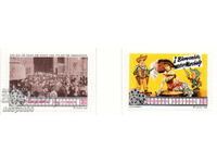 1996. Ισπανία. 100η Επέτειος του Ισπανικού Κινηματογράφου