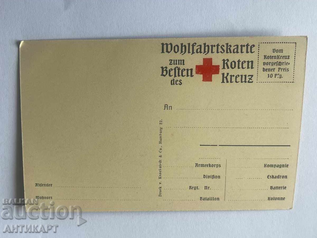 Postcard Germany Prince Heinrich Count Zeppelin Zeppelin WWI with price 19.00 BGN | € 9.71 Postcard Germany Prince Heinrich Count Zeppelin Zeppelin WWI with price 19.00 BGN | € 9.71