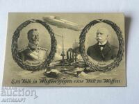 Postcard Germany Prince Heinrich Count Zeppelin Zeppelin WWI