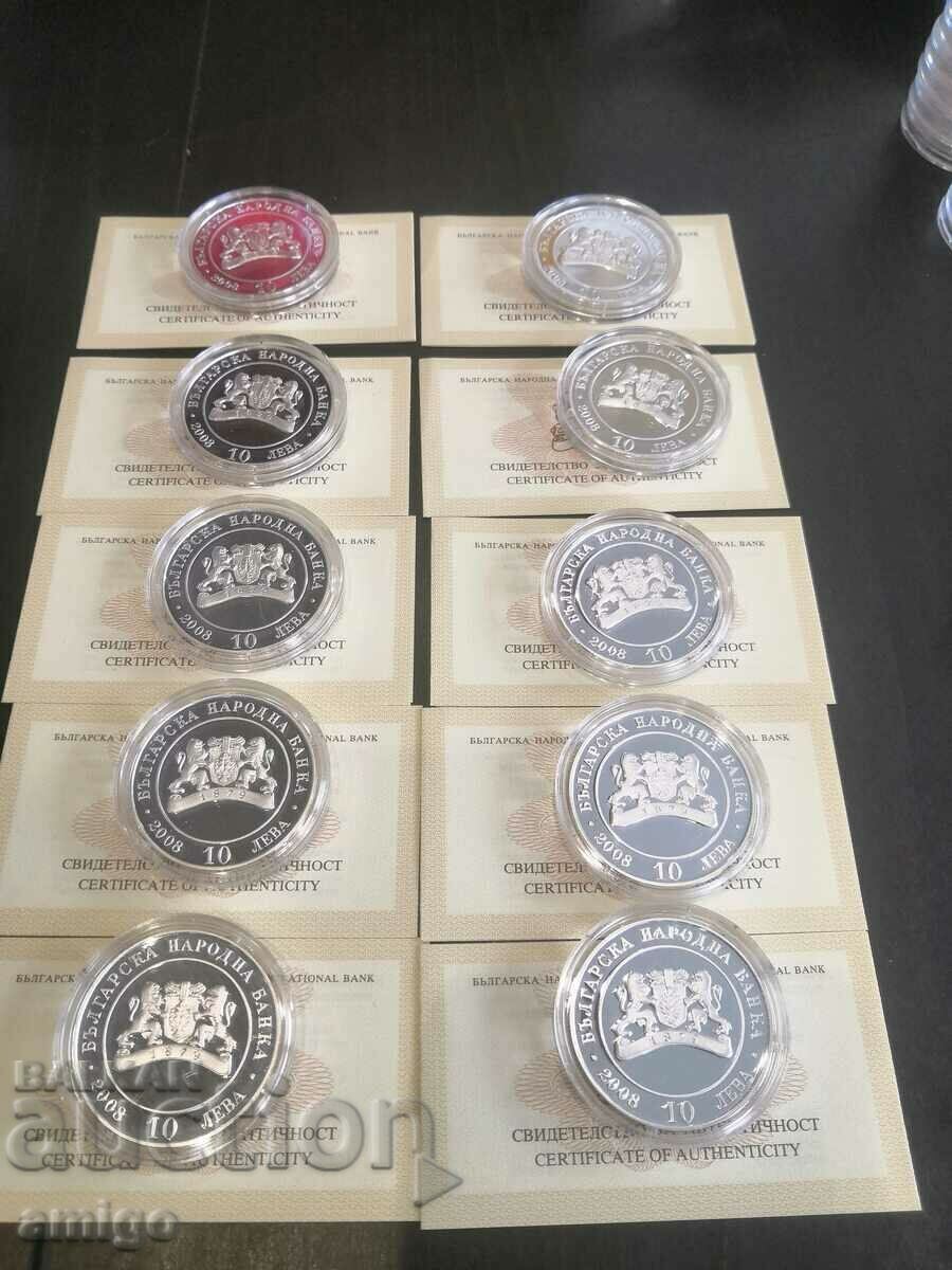 10 BGN 2008 130 ΧΡΟΝΙΑ ΑΠΟ ΤΗΝ ΑΠΕΛΕΥΘΕΡΩΣΗ ΤΗΣ ΒΟΥΛΓΑΡΙΑΣ με τιμή 115.00 BGN | € 58.80 10 BGN 2008 130 ΧΡΟΝΙΑ ΑΠΟ ΤΗΝ ΑΠΕΛΕΥΘΕΡΩΣΗ ΤΗΣ ΒΟΥΛΓΑΡΙΑΣ με τιμή 115.00 BGN | € 58.80