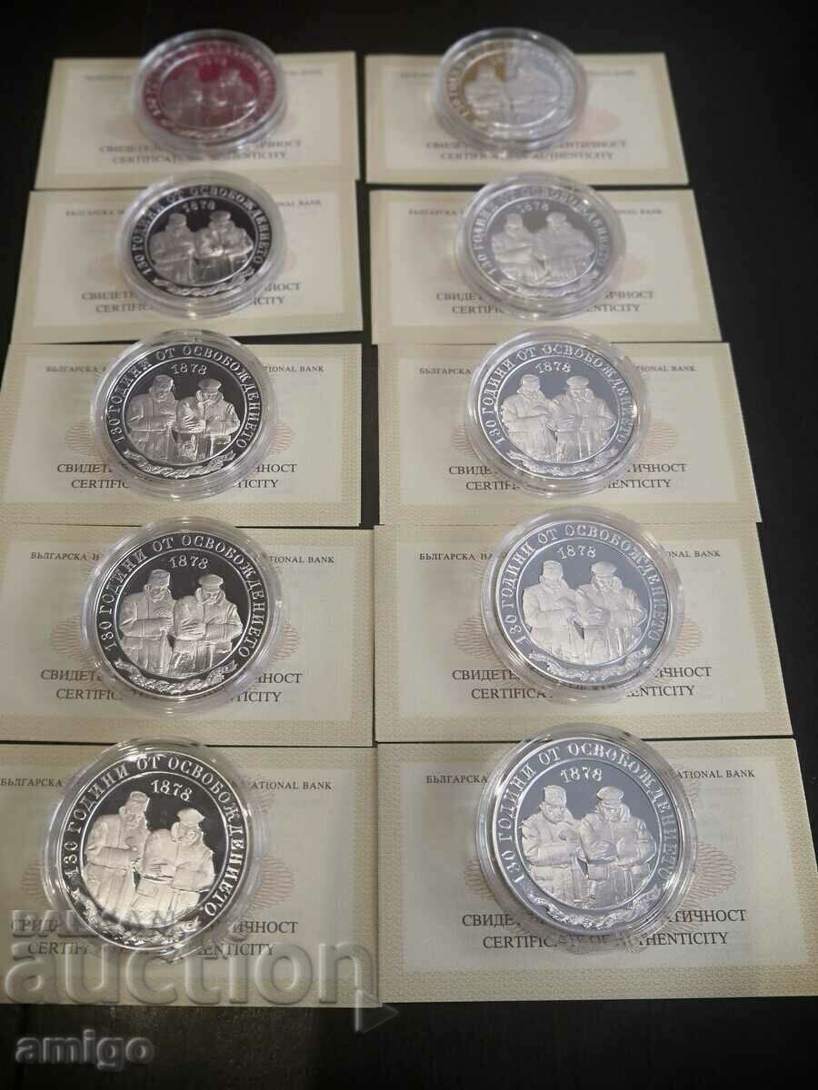 10 BGN 2008 130 ΧΡΟΝΙΑ ΑΠΟ ΤΗΝ ΑΠΕΛΕΥΘΕΡΩΣΗ ΤΗΣ ΒΟΥΛΓΑΡΙΑΣ 10 BGN 2008 130 ΧΡΟΝΙΑ ΑΠΟ ΤΗΝ ΑΠΕΛΕΥΘΕΡΩΣΗ ΤΗΣ ΒΟΥΛΓΑΡΙΑΣ