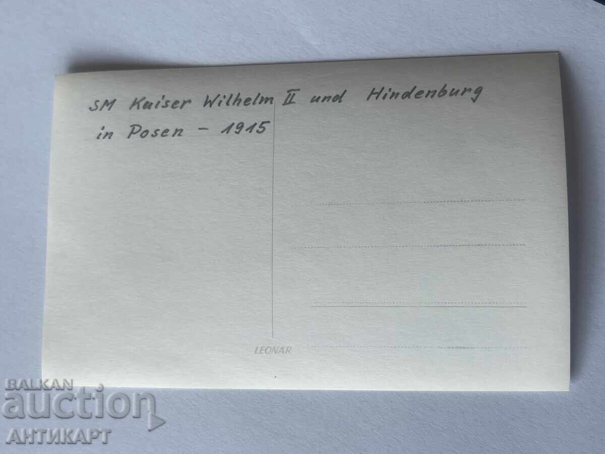 снимка Германия кайзер Вилнелм и Хинденбург WWI 1915 с цена 9.00 лв. | € 4.60 снимка Германия кайзер Вилнелм и Хинденбург WWI 1915 с цена 9.00 лв. | € 4.60