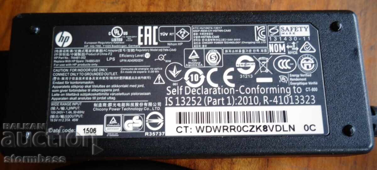 Φορτιστής για HP Elitebook Probook