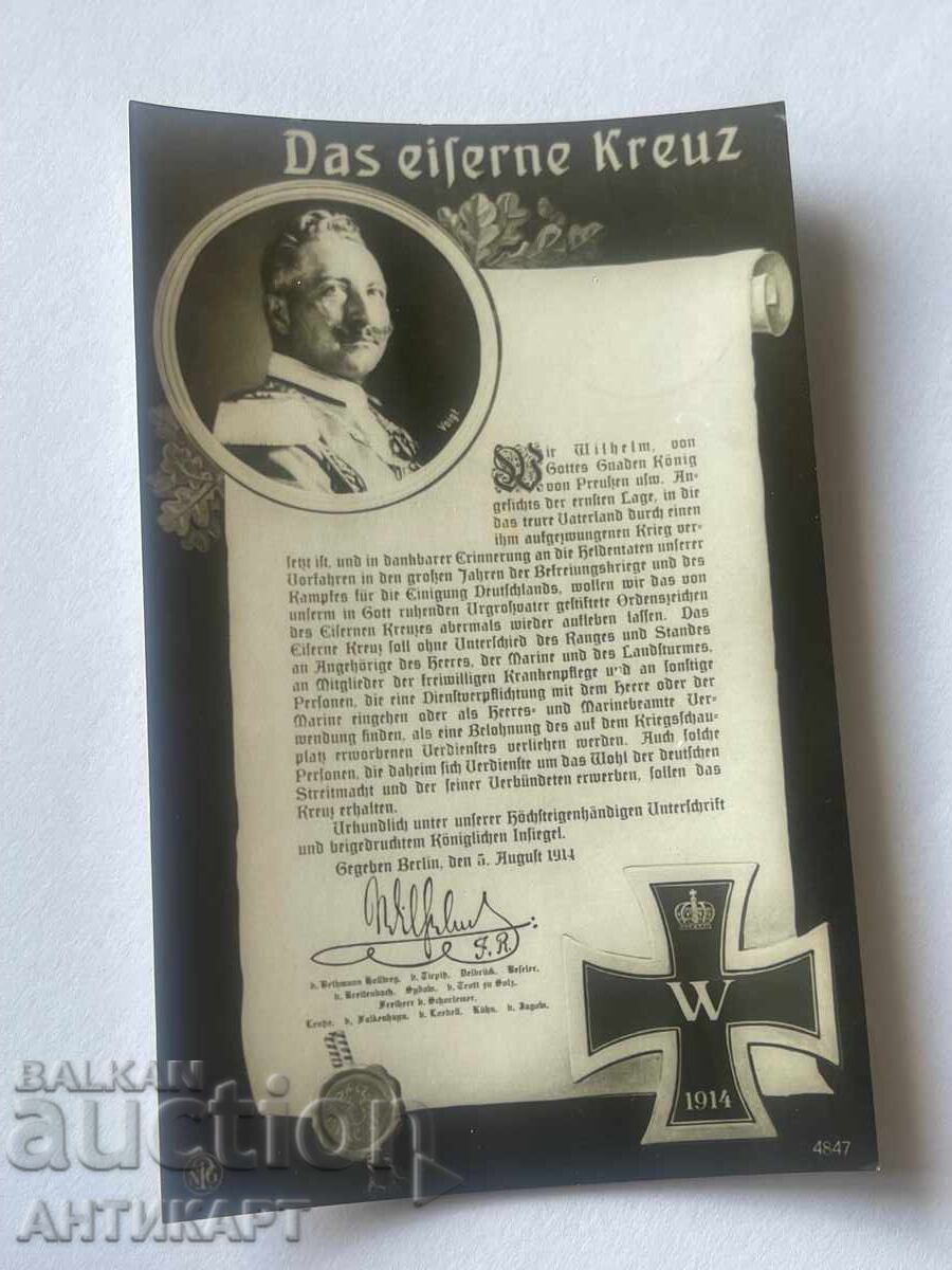 Carte poștală Germania Kaiser Wilhelm Das Eiserne Kreuz Primul Război Mondial