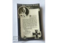 Carte poștală Germania Kaiser Wilhelm Das Eiserne Kreuz Primul Război Mondial