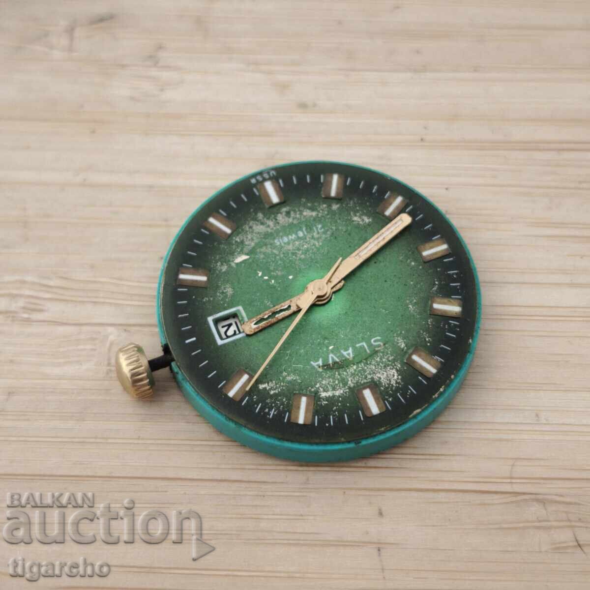 Δημοπρασία Μηχανισμός ανδρικού ρολογιού Slava