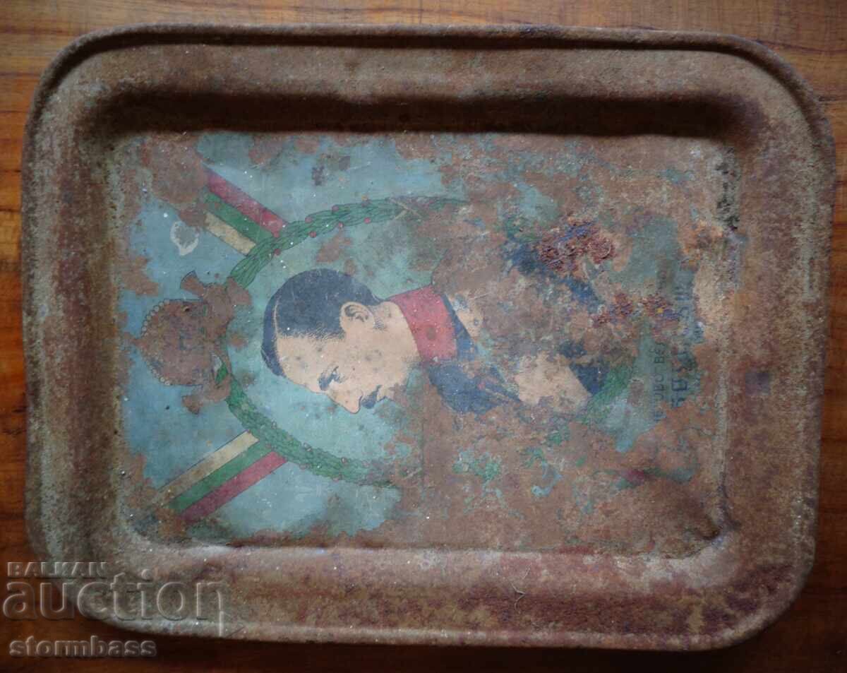 Tavă Țar Boris al III-lea cu preț 20.00 BGN | € 10.23 Tavă Țar Boris al III-lea cu preț 20.00 BGN | € 10.23